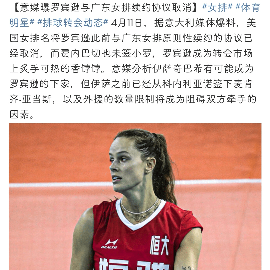 曝费内巴切接近签下杜兰利雅得胜利同意放人的简单介绍  第2张