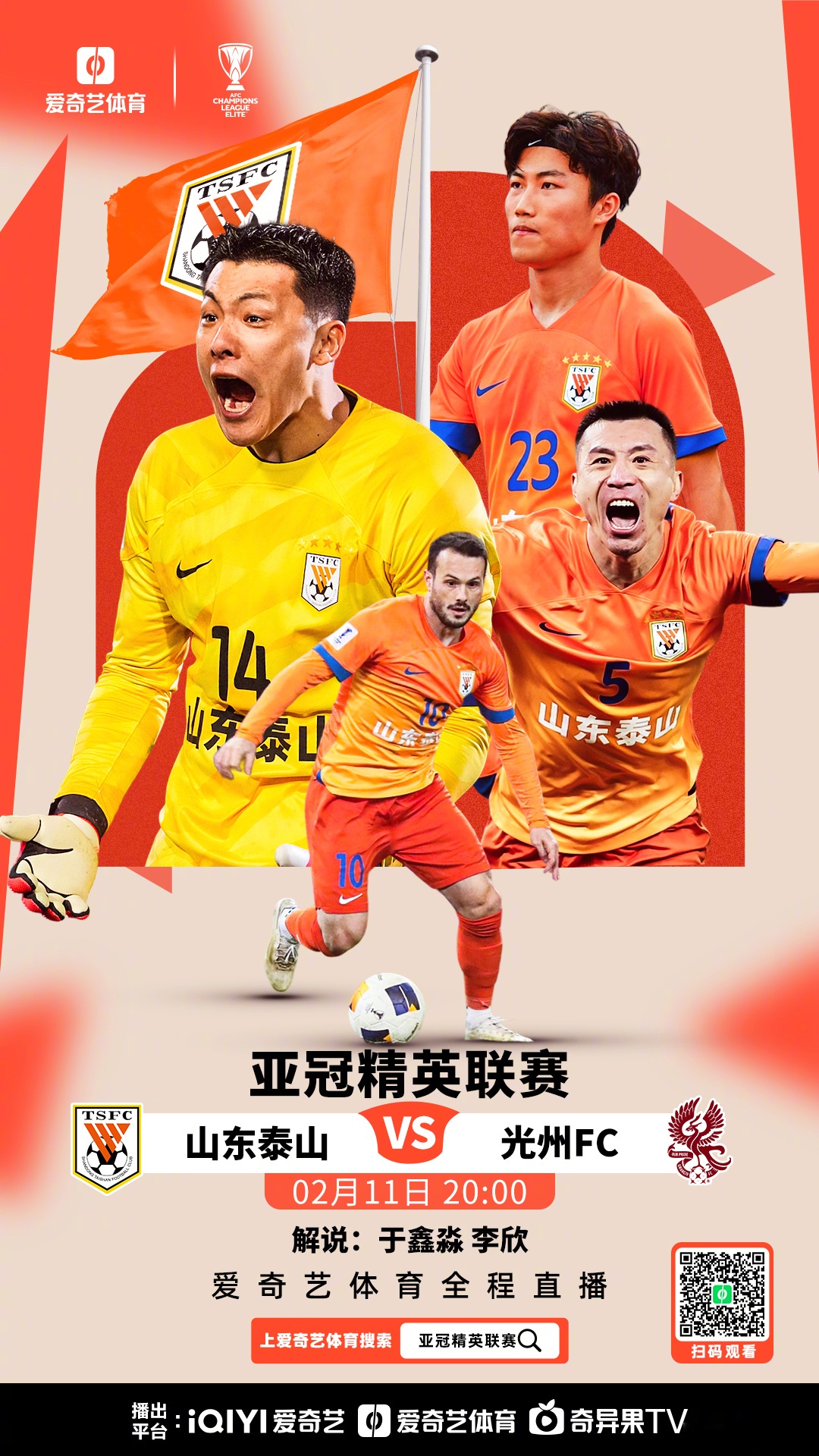 关于亚冠精英赛阿布扎比联VS吉达联合预测吉达联合近期状态更为出色的信息 第1张 关于亚冠精英赛阿布扎比联VS吉达联合预测吉达联合近期状态更为出色的信息 第1张