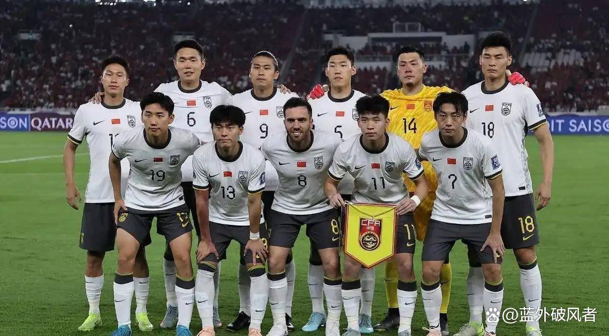 关于国足预计7月初集中备战东亚杯球队名单将引关注的信息 第1张 关于国足预计7月初集中备战东亚杯球队名单将引关注的信息 第1张