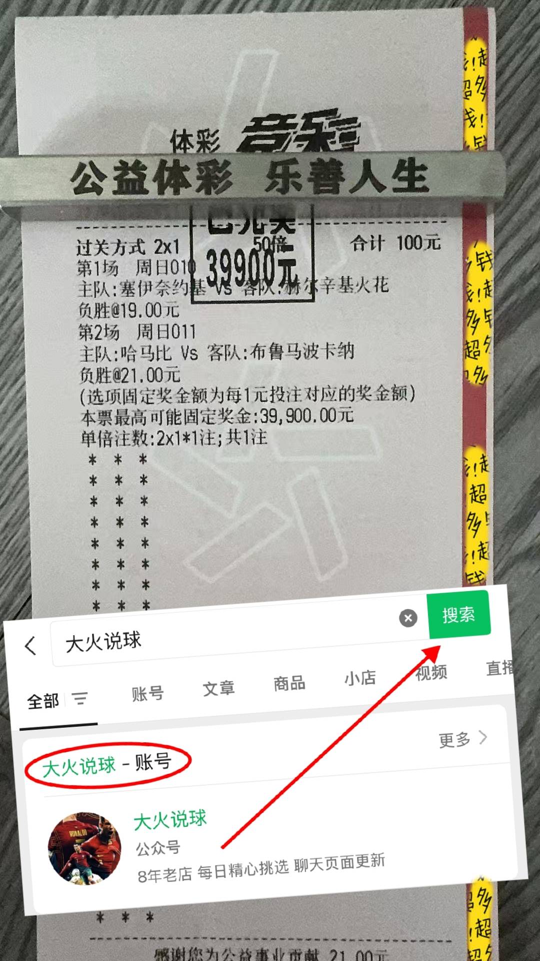 关于世预赛爱尔兰vs葡萄牙前瞻预测葡萄牙取胜将直通美加墨的信息 第1张 关于世预赛爱尔兰vs葡萄牙前瞻预测葡萄牙取胜将直通美加墨的信息 第1张