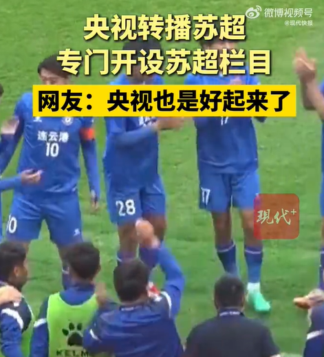 包含国足vs印尼直播在哪个平台免费看？2025世预赛国足在线入口的词条  第1张